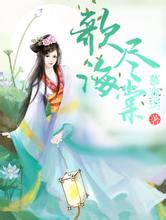 含仙子山东新华医疗灭菌器