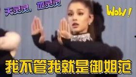 娱乐圈里的吃瓜被读心,吃瓜群众如何被读心，揭开明星隐私面纱  第2张