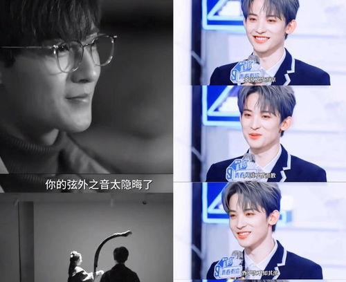 娱乐圈直播爆料吃瓜  第2张