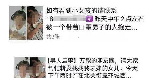 吃瓜的娱乐头条在哪找啊,吃瓜娱乐头条，一键掌握热门资讯  第1张