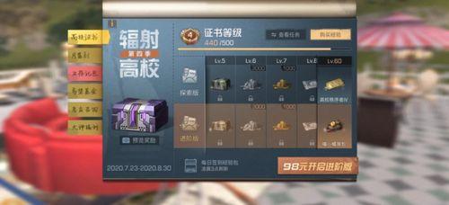 吃瓜娱乐游戏发行人是谁,探寻幕后推手背后的故事  第3张